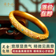 黃金谷生日禮物傳承黃金手鐲福滿(mǎn)牡丹花絲鑲嵌寶石包金手鐲送婆婆媽長(cháng)輩 內徑58mm