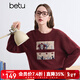 百圖betu女裝冬季新款毛衣圓領(lǐng)趣味圖案軟糯寬松毛衣女2410T47 棗紅色 L