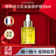 嬌韻詩(shī)（CLARINS）蘭花油 護理油 舒顏干皮滋潤 細致毛孔護膚品 新年禮物送禮化妝品 嬌韻詩(shī)蘭花油30ml