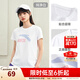 安踏LOGO短袖t恤 女夏季棉感顯瘦休閑針織印花T恤透氣運動(dòng)上衣 【經(jīng)典大logo】純凈白-4 XL /女175