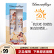 格蘭瑪弗蘭（Glamourflage）安娜亞馬遜美白防曬乳SPF50+PA+++防曬隔離質(zhì)地輕薄不油膩 1套(40ml+10ml)