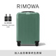 RIMOWA日默瓦Essential Lite21寸行李箱旅行箱拉桿箱登機箱禮物 玉石綠 21寸 【適合3-5天短途旅行】