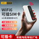 PLERY普銳M302se可插卡隨身wifi移動(dòng)聯(lián)通電信廣電4G全網(wǎng)通手機上網(wǎng)車(chē)載WIFI無(wú)線(xiàn)網(wǎng)絡(luò )熱點(diǎn)便攜上網(wǎng)寶MIFI 插卡版【聯(lián)通/電信/移動(dòng)/廣電全網(wǎng)通】