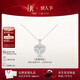 DR新年禮鉆石心形吊墜項鏈18K金 HEART心悅于你戀人真愛(ài)禮物
