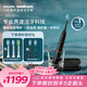 飛利浦（PHILIPS）聲波電動(dòng)牙刷鉆石9系Pro生日禮物  情侶款送男生女友 充電旅行盒 HX9912/7