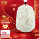 鳳禧珠寶和田玉十二生肖吊墜三合牛蛇雞本命年護身符項鏈男女新年禮物