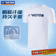 VICTOR威克多勝利羽毛球服男款訓練服快干透氣T恤T-40050 漂白 O