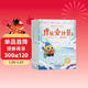 學(xué)而思摩比愛(ài)計算飛躍篇3-7歲數學(xué)幼兒?jiǎn)⒚稍缃虝?shū)學(xué)前數學(xué)啟蒙思維邏輯訓練繪本數感培養幼小銜接每日一練