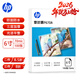 惠普 6寸 70mic照片文件透明塑封膜優(yōu)質(zhì)高透護卡膜復印過(guò)膠膜 耐用防刮防水過(guò)塑膜 7絲 100張/包