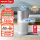 飛利浦（PHILIPS）空氣凈化器 家用除甲醛分解 除菌除PM2.5除霧霾新房入住小家電實(shí)用禮品國家補貼情人節新年禮物 適用大臥室/客廳