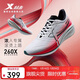 特步260X跑步鞋男子馬拉松競速碳板輕便減震網(wǎng)面透氣運動(dòng)鞋體測跑鞋
