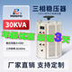 RMSPD上海人民三相調壓器大功率調壓變壓器TSGC2輸入380V輸出0-430V 30KVA(0-430V)