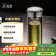 希諾（heenoor）抗菌玻璃杯高檔泡茶杯子男車(chē)載水杯2025新款鈦杯XN-T623 380mL