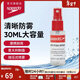 速比濤（Speedo）30ML意大利進(jìn)口新型便捷耐用防霧噴霧噴劑 透明