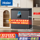 海爾（Haier）冰柜零下-40度【無(wú)需除霜】超低溫電子控溫PCM鋼板內膽一級能效-40℃家用商用冷柜80％減霜非無(wú)霜 142升免除霜丨電子控溫丨-40℃ 142L