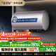 史密斯（A.O.SMITH）【國家補貼15%】電熱水器60升80升免換鎂棒長(cháng)效凈水雙3kW速熱儲水式家用洗澡一級能效ED8 80L 3000W 【80升大容量】續航不焦慮
