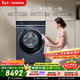 西門(mén)子（SIEMENS）iQ500云沐 10KG大容量全自動(dòng)滾筒洗衣機自帶烘干 洗烘一體 智投深層除菌 蒸氣護理WN54C5A10W 國補