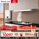 林內（Rinnai）煙機灶具熱水器三件套 歐式頂吸大風(fēng)量油煙機 超能蓮花火定時(shí)灶16升恒溫燃氣熱水器16GD31以舊換新 【煙熱灶三件套】煙灶+16升熱水器