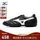 美津濃（MIZUNO）男碎釘飛盤(pán)鞋 專(zhuān)業(yè)寬楦足球運動(dòng)鞋MORELIA II CLUB AS