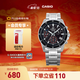 卡西歐（CASIO） EDIFICE EFV-540商務(wù)時(shí)尚男士表 通勤百搭石英男士手表 EFV-540D-1AVUPR100米防水