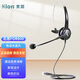 北恩（HION）FOR600 頭戴式單耳話(huà)務(wù)耳機/客服呼叫中心耳機/話(huà)務(wù)員耳麥-直連電話(huà)水晶頭