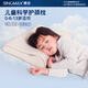 賽諾（SINOMAX）尼莫兒童枕頭可水洗硅膠枕護頸學(xué)生枕雙層枕芯幼兒園枕0-13歲 尼莫兒童枕【1個】0-13歲 尼莫可水洗