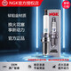 NGK銥鉑金火花塞3811 ILTR5A-13G【4支裝】 馬自達星騁 2.0 (11-15款)