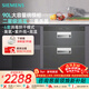 西門(mén)子（SIEMENS）嵌入式消毒柜雙門(mén)家用90升大容量 高溫紫外線(xiàn)臭氧二星級消毒碗筷柜 餐具烘干廚房碗柜 HS223601W 二星級 90L