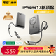 傳應【3C認證】南孚45W三合一磁吸充電寶Magsafe自帶線(xiàn)數顯支架10000mAh移動(dòng)電源手表可登機適用蘋(píng)果17