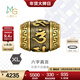 周生生 六字大明咒黃金轉運珠足金Charme酷黑 XL串珠94395C定價(jià)