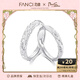 范琦（Fanci）光年之境發(fā)光999足銀戒指情侶對戒夜光情人節生日表白禮物送女友 熔巖之戀足銀對戒