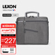 樂(lè )上（LEXON）手提電腦包男女商務(wù)單肩包公文包筆記本13英寸公事包 660淡灰色
