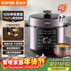 蘇泊爾（SUPOR）電壓力鍋4L 高壓電飯鍋家用70kPa快煮 旋鈕煲湯小米粥SY-40YD4003電飯煲3-6人