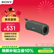 索尼（SONY）ULT FIELD 1 重低音便攜式無(wú)線(xiàn)藍牙音箱 戶(hù)外防水音響低音炮 藍牙5.3 禮物送男友女友學(xué)生孩子 森林灰