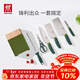 雙立人（ZWILLING）刀具套裝菜刀水果刀砍骨刀切肉刀切菜刀磨刀棒刀架NOW S廚房刀具 青檸色廚刀 7件套