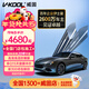 威固（V-KOOL）VK70前擋+K15/K35系列 全車(chē)汽車(chē)貼膜玻璃膜隔熱膜防曬膜防爆膜太陽(yáng)膜XIR技術(shù)高隔熱 國際品牌 VK70前擋+K15/K35側后 轎車(chē)適用
