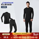 迪卡儂保暖內衣男士秋衣秋褲女套裝速干跑步滑雪運動(dòng)加絨加厚OVW1 【男士】黑色套裝 L