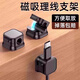辛叢磁吸理線(xiàn)器桌面車(chē)載數據線(xiàn)收納整理手機充電線(xiàn)夾固定神器卡扣插頭 理線(xiàn)器【白色-3個(gè)】強磁開(kāi)合