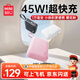 名創(chuàng  )優(yōu)品（MINISO）【新3C認證丨可上飛機】45W充電寶自帶線(xiàn)20000毫安大容量超級快充電腦移動(dòng)電源適用蘋(píng)果17華為小米 1萬(wàn)毫安【45W閃充】櫻花粉·C+L雙線(xiàn)