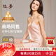 絲界真絲吊帶睡裙經(jīng)典內外百搭裙100%桑蠶絲性感情趣純欲睡衣節日禮物