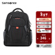 新秀麗（Samsonite）雙肩包商務(wù)電腦包多功能男士背包大容量運動(dòng)透氣書(shū)包36B 黑色