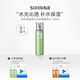 私信濟州島綠茶補水保濕精華水男女通用爽膚水豐盈煥亮潤嫩絲滑濕敷水 150ml