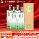 叢臺活分子活力118 38.8度白酒500ml濃香型純糧年貨春節送禮 38.8度 500mL 4瓶 【整箱】京倉發(fā)貨
