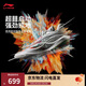 李寧韋德808 5 ULTRA v2 煙花丨男子輕量高回彈籃球專(zhuān)業(yè)比賽鞋ABAV045