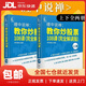 【新華書(shū)店包郵】纏中說(shuō)禪：教你炒股票108課（完全解讀版）原著(zhù)深入解讀 解盤(pán)配圖實(shí)戰版 （全2冊）纏論原文詳細解讀 正版圖書(shū)