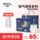 佳嬰氧氣森林安睡拉拉褲超薄尿褲尿不濕防漏夜用成長(cháng)褲大吸量 XXL碼60片(12-16KG)