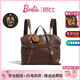 芭比（Barbie）雙肩包女士2026年輕奢復古大牌通勤大容量電腦背包生日禮物情人節