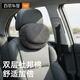 百麗車(chē)屋騰云Lite邁巴赫級汽車(chē)頭枕護頸枕腰靠套裝奔馳車(chē)載頸枕柔軟杜邦棉 騰云Lite-雙層杜邦棉【神秘黑】 1個(gè)