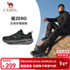 駱駝（CAMEL）【全地形】風(fēng)速2.0碳zero跑步鞋男女同款徒步登山透氣厚底運動(dòng)鞋 X15B097023，黑/寒冷灰 ，男 42