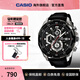 卡西歐（CASIO）海洋之心男表 休閑簡(jiǎn)約指針?lè )浪⑸虅?wù)男士手表 新年禮物送男友 EFR-539L-1AVUDF